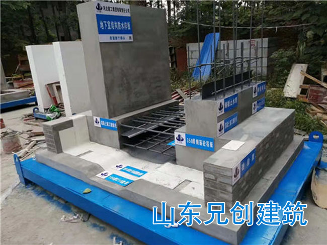 工藝質量樣板發往安徽臨泉河北建工集團-山東兄創建筑材料有限公司